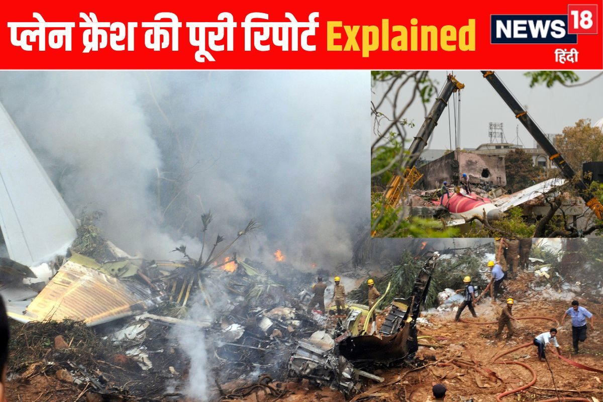 क्या है फ्यूल कंट्रोल स्विच अहमदाबाद प्लेन क्रैश के लिए कैसे जिम्मेदार समझें