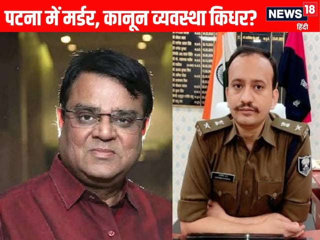 SSP बदले पर नहीं थमा अपराध... गोपाल खेमका मर्डर केस से कार्तिकेय शर्मा पर सवाल