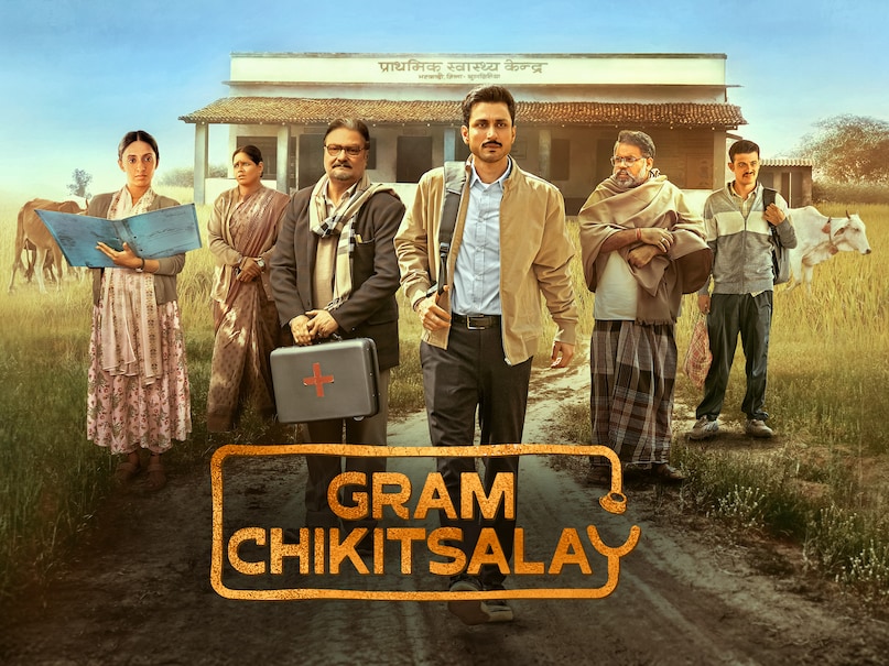 Gram Chikitsalaya