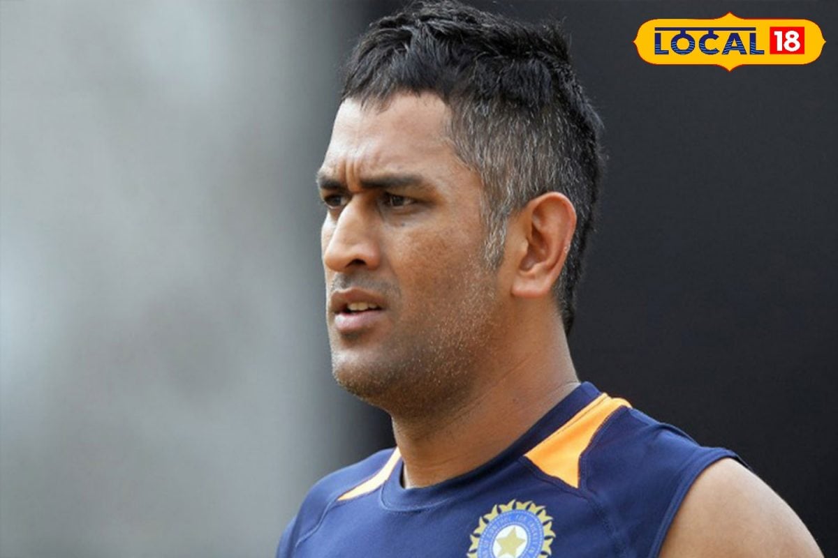 आप ऐसा कैसे कर सकते हैं.... महेंद्र सिंह धोनी को दिल्ली के वकील ने दी चुनौती