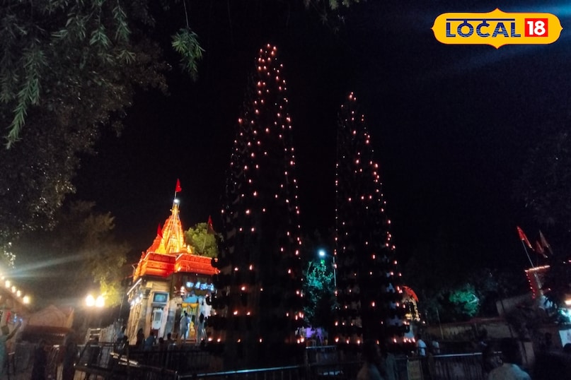 उज्जैन 