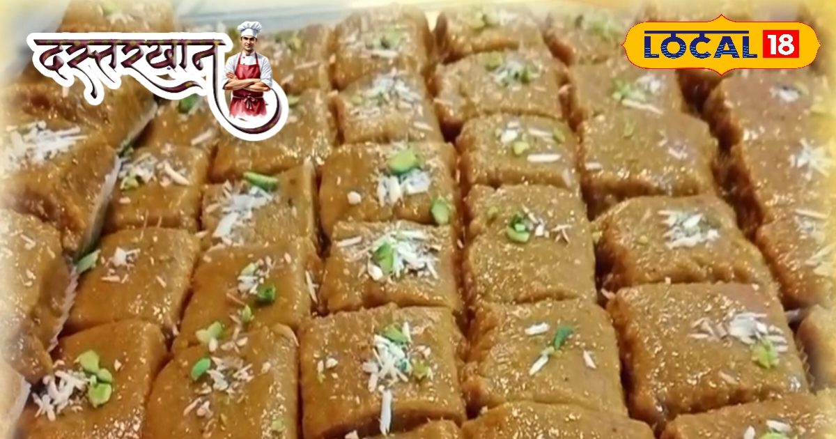 पहली नजर में बर्फी, लेकिन है कुछ और… इस अनोखी मिठाई के दीवाने हैं हजारों, शुगर फ्री भी उपलब्ध