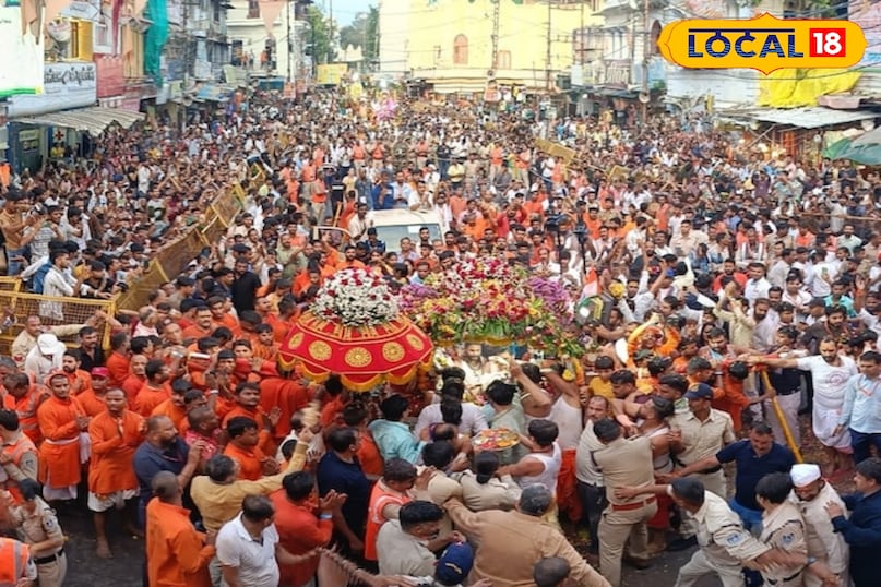 उज्जैन 