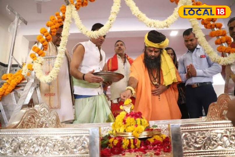 उज्जैन 