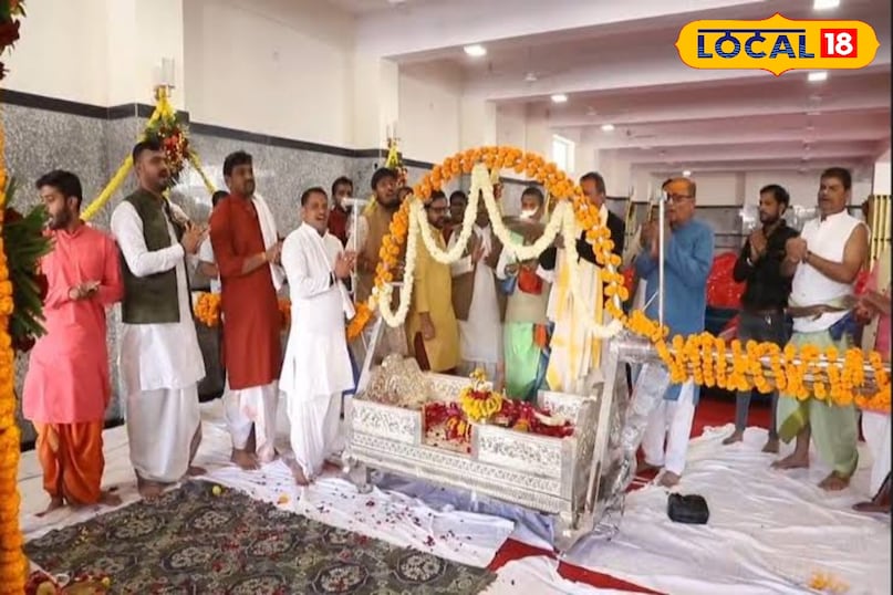 उज्जैन 