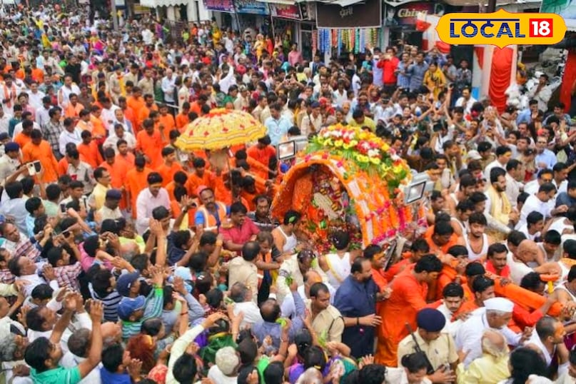 उज्जैन 