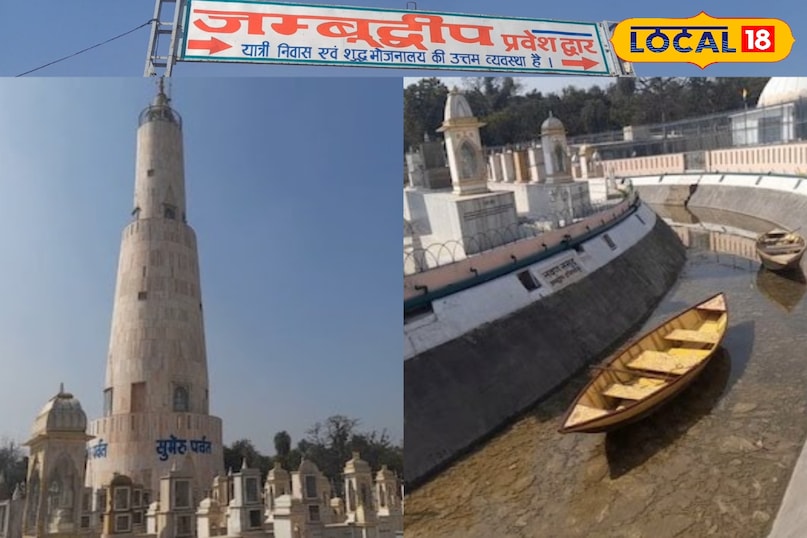 Western Uttar Pradesh, Meerut, Kranti Dhara, Hastinapur, Jambudweep, tourist, visit, local-18, Western Uttar Pradesh, Meerut, Kranti Dhara, Hastinapur, Jammudweep, Tourist, Visit, Local-10, Local-10