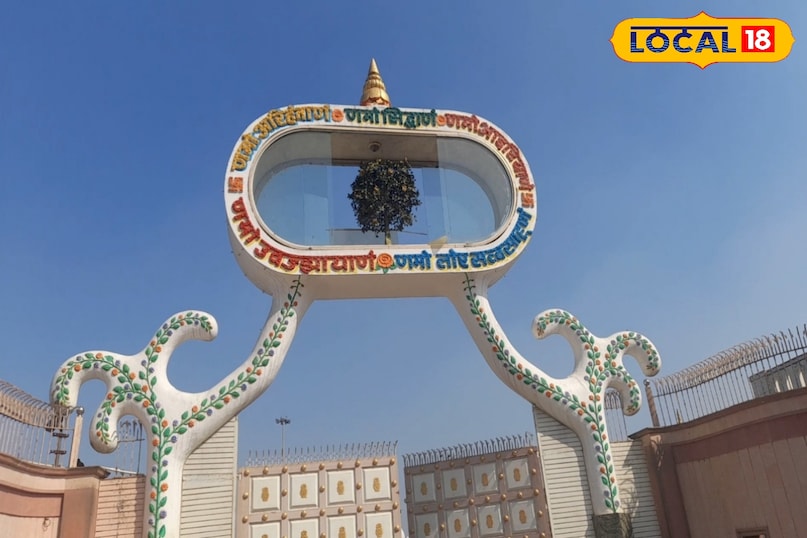 Western Uttar Pradesh, Meerut, Kranti Dhara, Hastinapur, Jambudweep, tourist, visit, local-18, Western Uttar Pradesh, Meerut, Kranti Dhara, Hastinapur, Jammudweep, Tourist, Visit, Local-10, Local-10