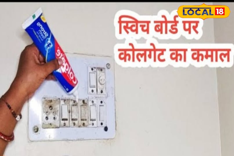 ब्रश के साथ रगड़ने के बाद, किसी को इसे सूखे कपड़े से साफ करना चाहिए