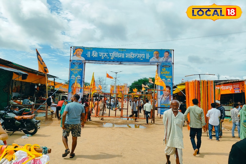 Bageshwar Dham Bageshwar Dham