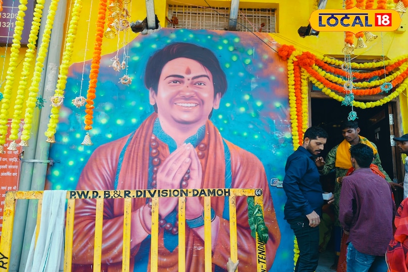 Bageshwar Dham Bageshwar Dham