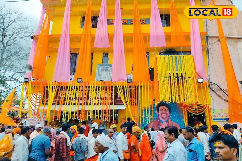 Bageshwar Dham Bageshwar Dham