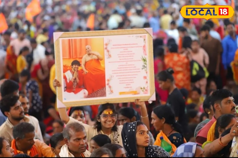 Bageshwar Dham Bageshwar Dham