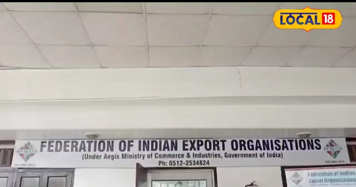 कानपुर एक्सपोर्ट्स की बल्ले-बल्ले! ‘ट्रेड कनेक्ट पोर्टल’ लॉन्च, अब दुनिया तक पहुंचेंगे उत्पाद बिना किसी झंझट