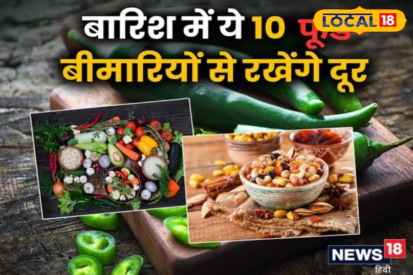 स्थानीय 18 स्थानीय 18