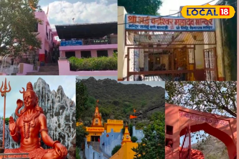 भगवान शिव को समर्पित अजमेर का प्रसिद्ध मंदिर