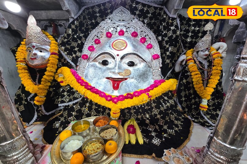 उज्जैन उज्जैन