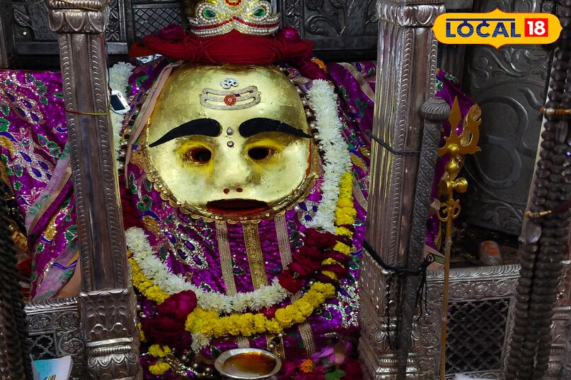 उज्जैन उज्जैन