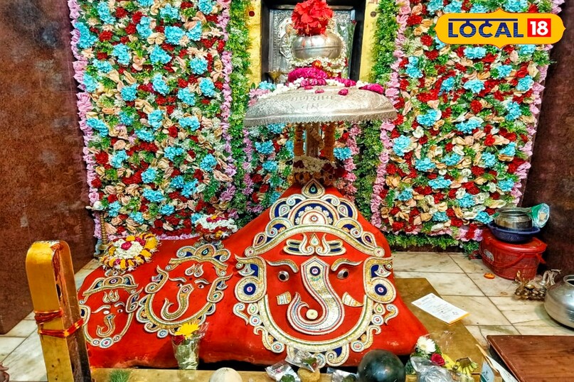 उज्जैन उज्जैन