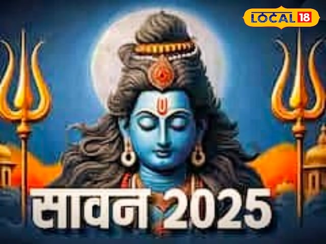 सावन में इन 3 रंगों के कपड़ों से करें परहेज, जानें कौन सा कलर है पहनना