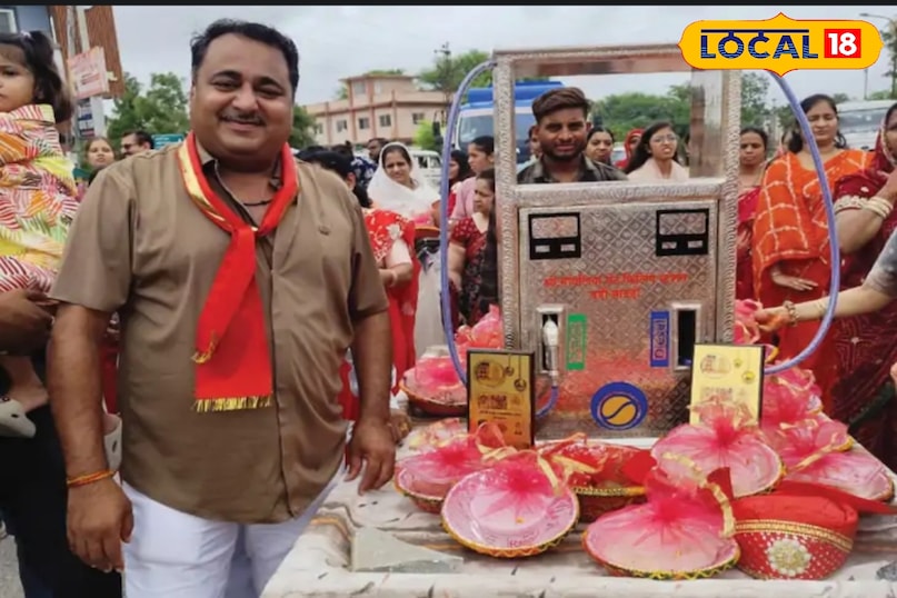 समाचार 18 