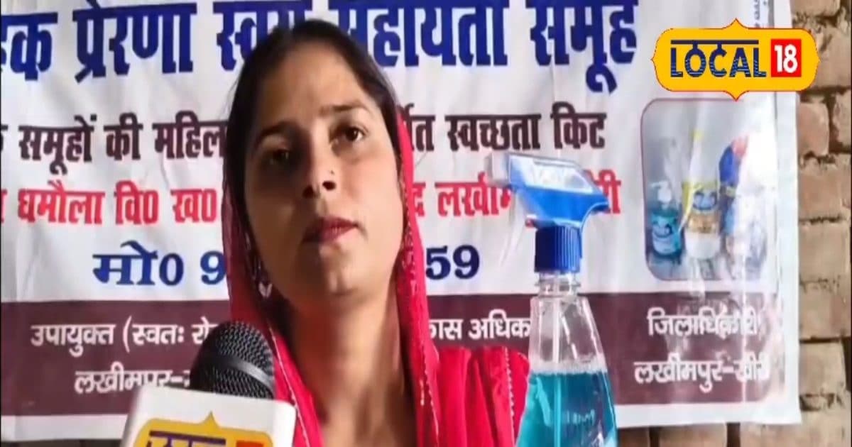 इस गांव की महिला बनीं आत्मनिर्भर, अपने हाथों से तैयार कर रही कोहिनूर कॉलिन क्लीनर