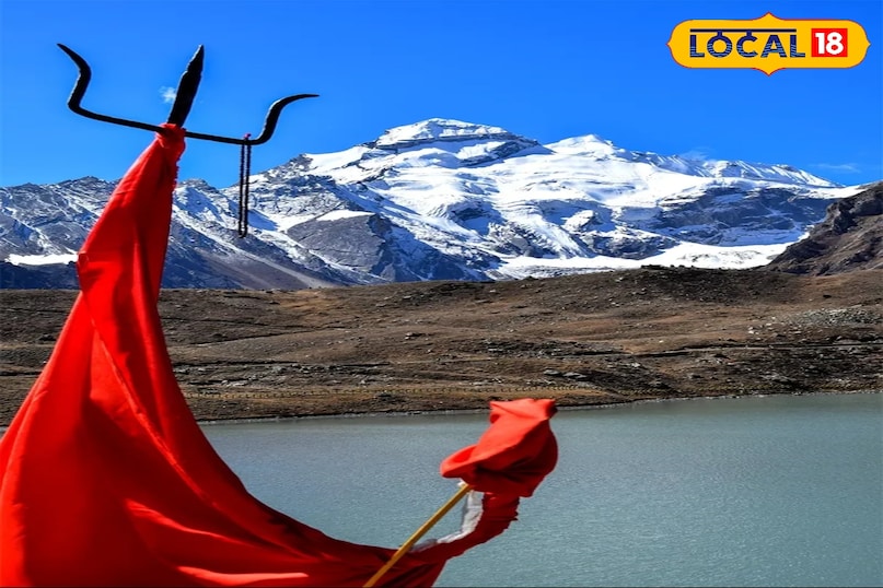 Aadi Kailash 