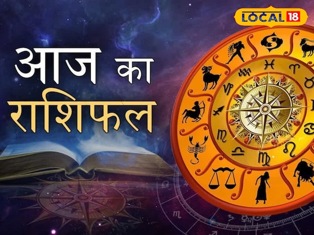 मेष राशि पर बरसेगी इनकी कृपा, एक साथ बनेंगे इतने काम मेष राशि पर बरसेगी इनकी कृपा, एक साथ बनेंगे इतने काम