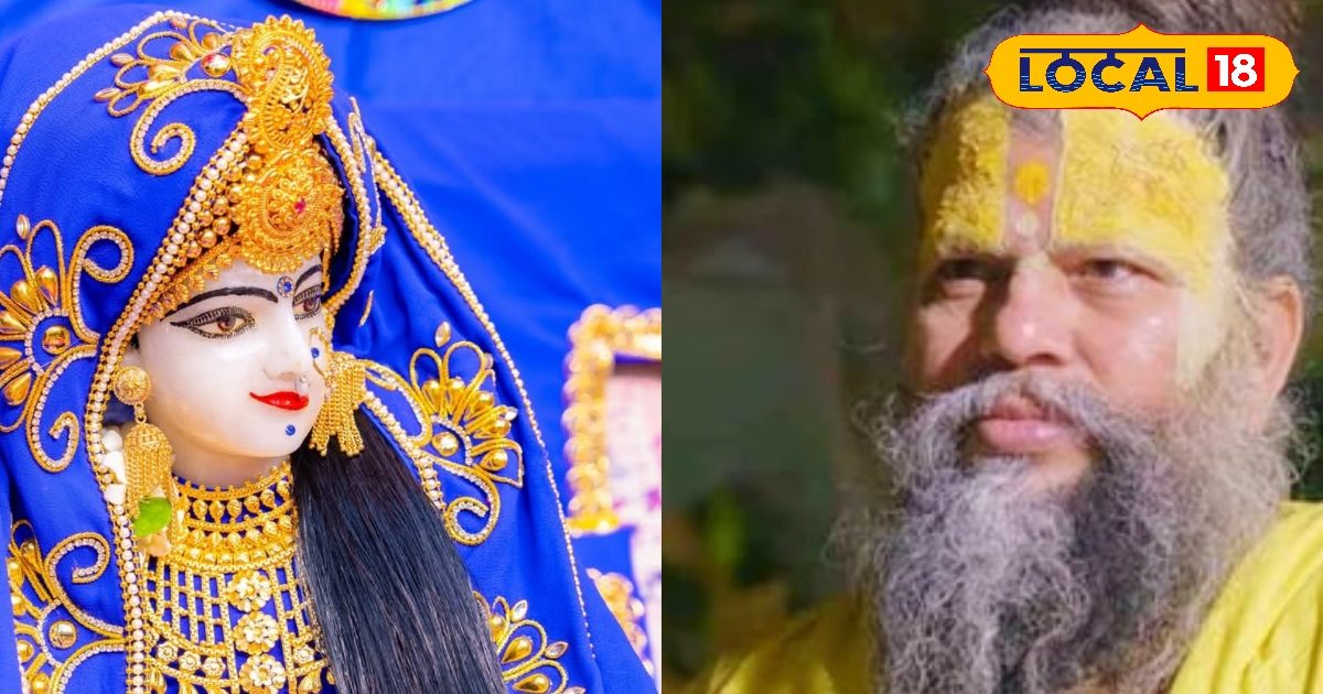 Guru Purnima 2025: Vrindavan में Premanand Maharaj के आश्रम में Grand तैयारी, Radha Rani का Divine Shringar