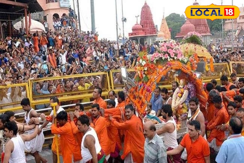 उज्जैन 
