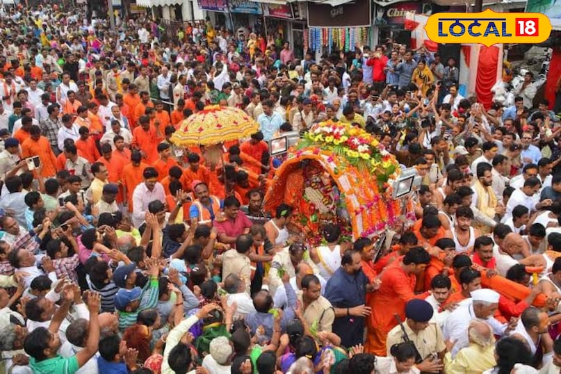 उज्जैन 