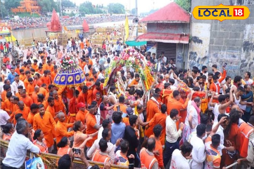उज्जैन 