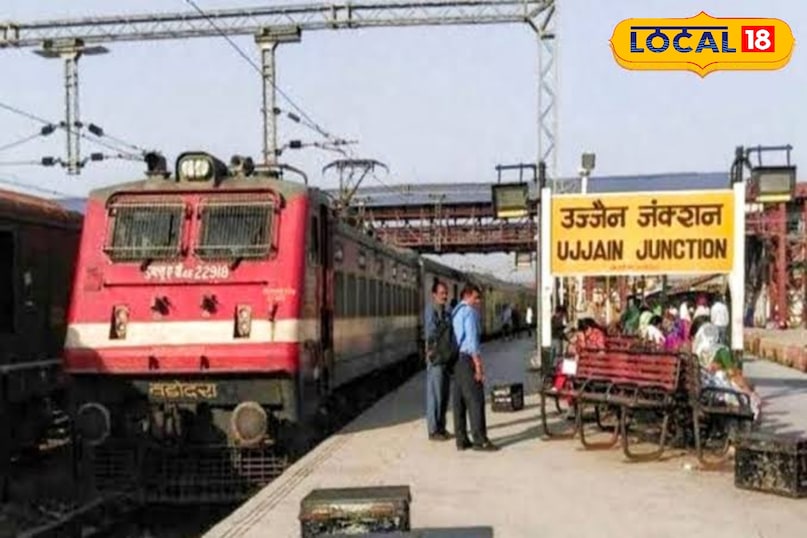 उज्जैन 