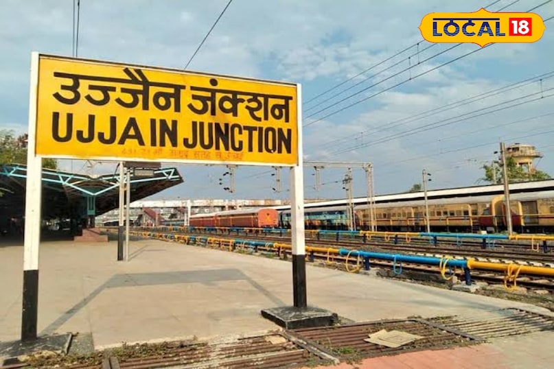 उज्जैन 