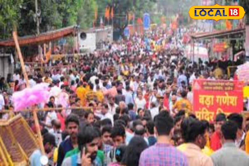 उज्जैन 