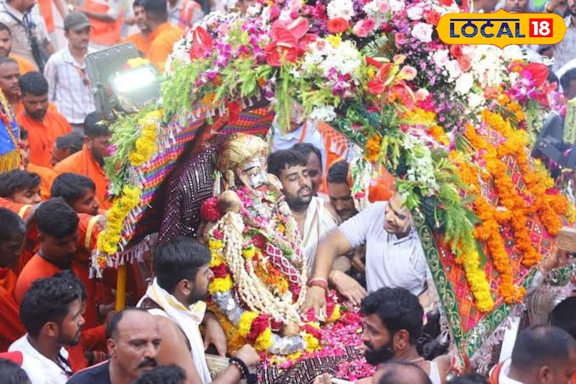 उज्जैन उज्जैन