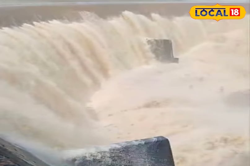 चंदिया डैम सागर चंदिया डैम सागर
