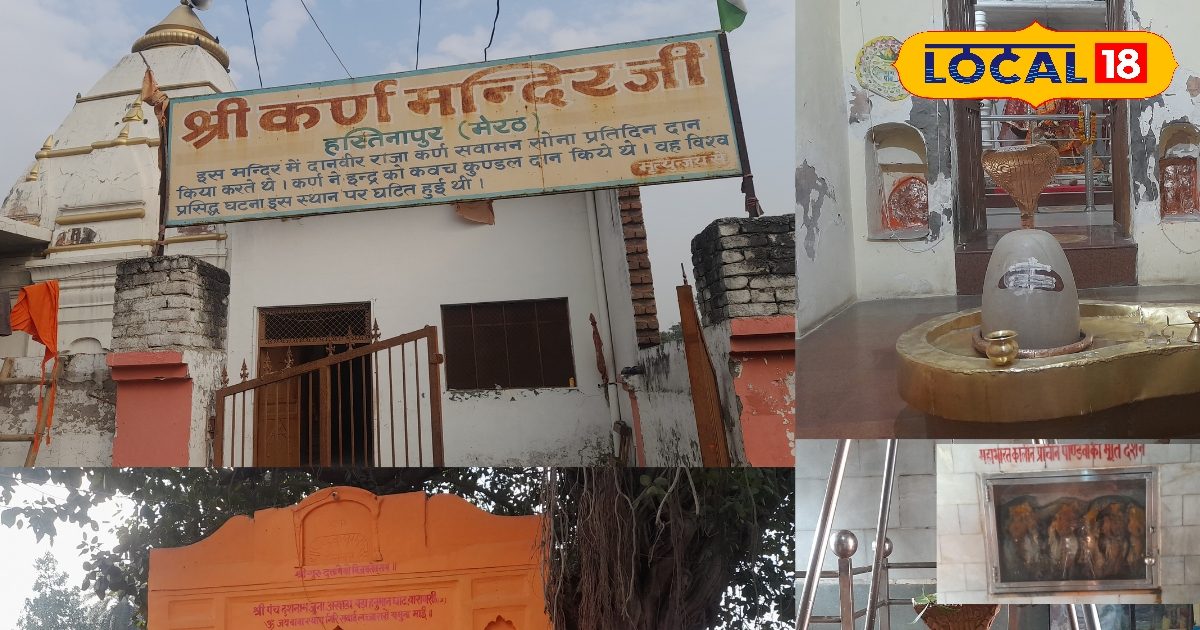 Sawan 2025: सावन में जरूर करें मेरठ के इन शिव मंदिरों में दर्शन, भोलेनाथ की होगी असीम कृपा – Uttar Pradesh News