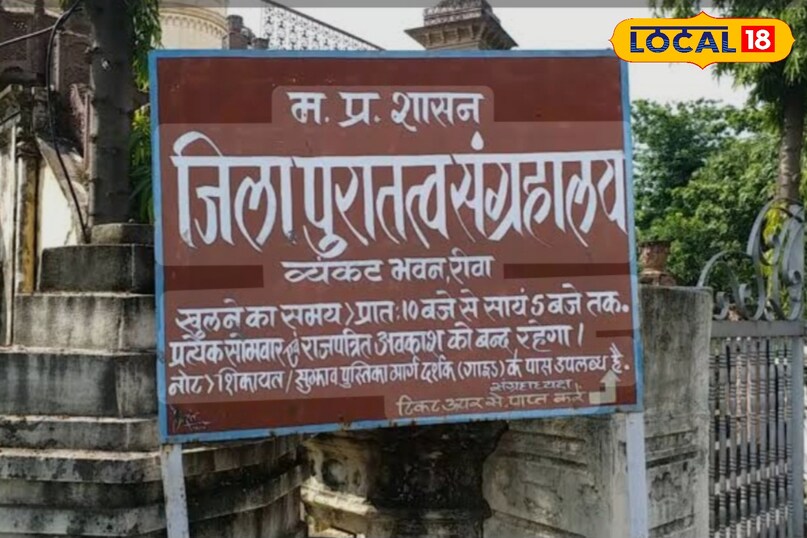 जिला संग्रहालय भी है यहां.