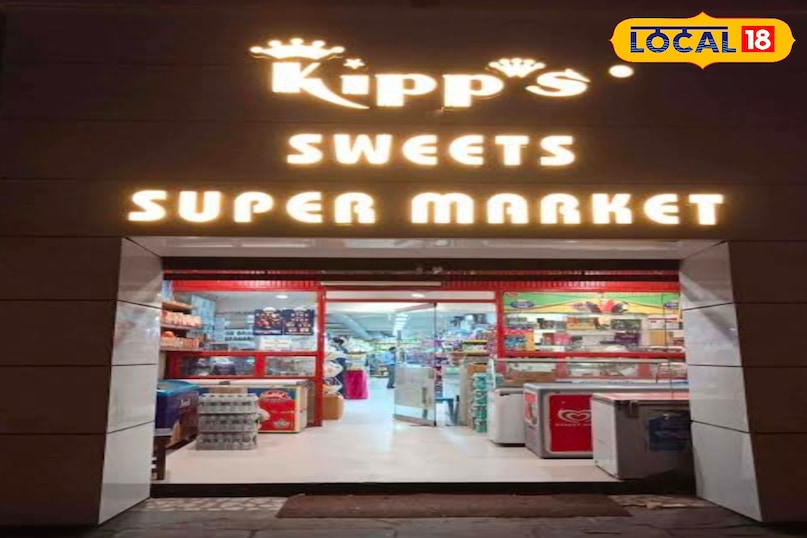 Kipps Sweet Civil Lines Bareilly.
