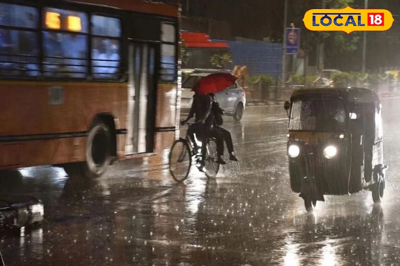 सागर मौसम बारिश