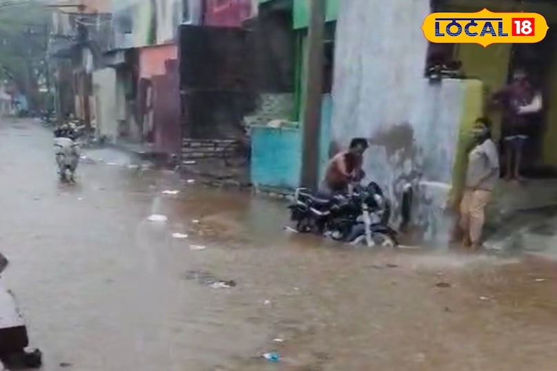 सागर सड़क पानी पानी