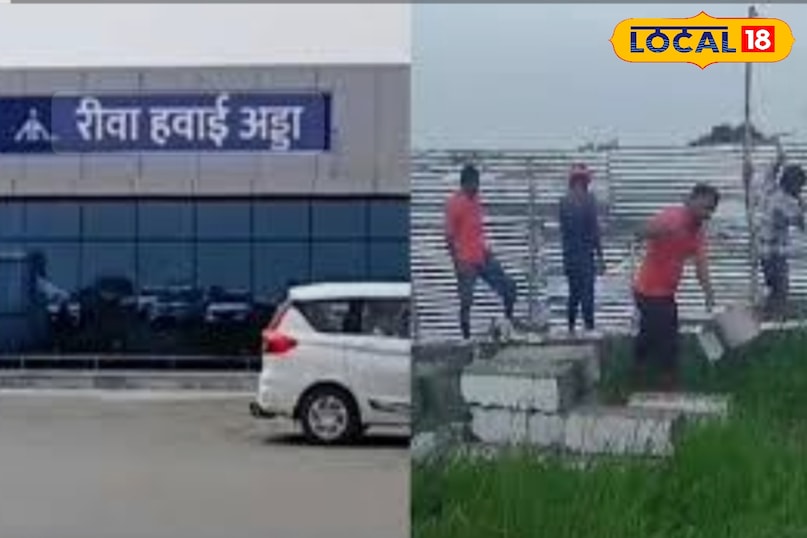 बारिश मे टूटा एयरपोर्ट. बारिश मे टूटा एयरपोर्ट.