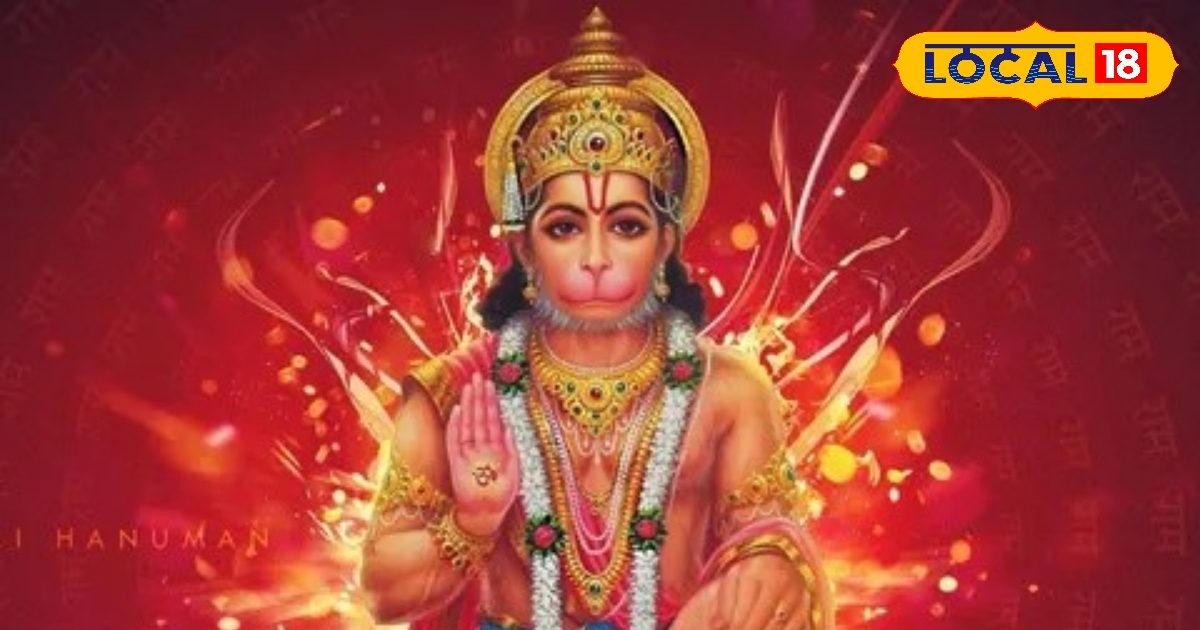 श्री हनुमान चालीसा संपूर्ण पाठ: ‘तुम्हरो मंत्र विभीषण माना, लंकेस्वर भए सब जग जाना’…जानें इस चौपाई का महत्व