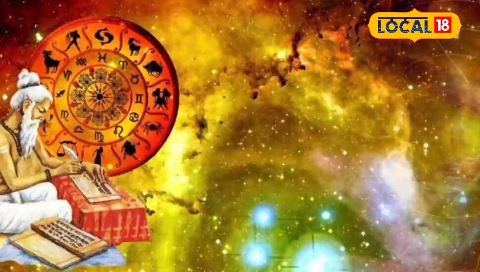 Rashifal: ना करें बहस, ना करें निवेश! आज कुंभ राशि पर छाया है सावधानी का साया