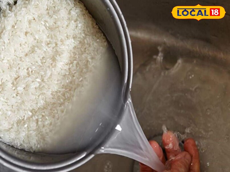 चावल का पानी 