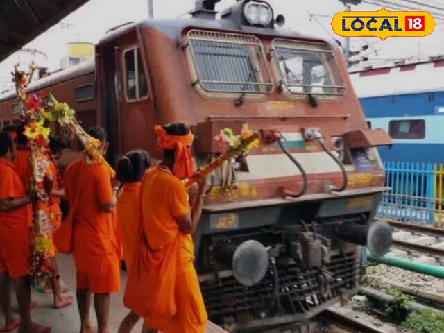 रेल यात्री कृपया ध्यान दें! श्रावणी मेला पर चलेगी 6 जोड़ी स्पेशल ट्रेनें