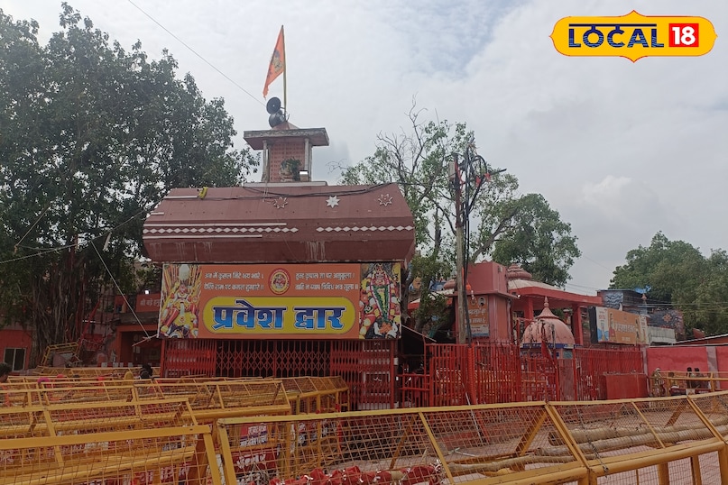 स्थानीय 18 स्थानीय 18