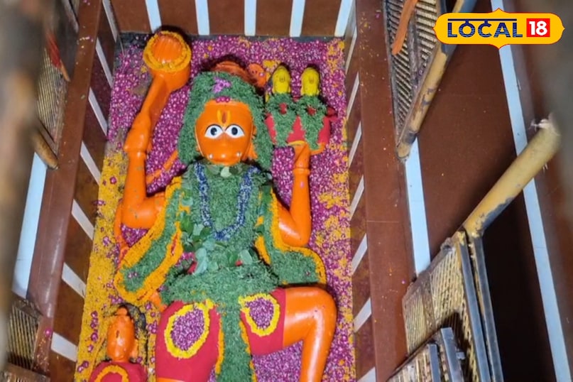 स्थानीय 18 स्थानीय 18