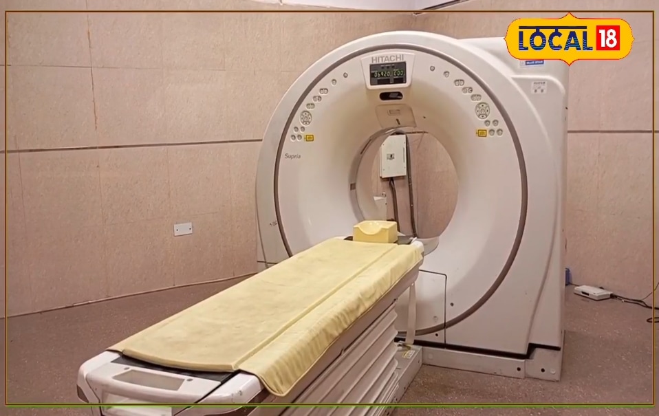 मरीजों के लिए खुशखबरी… इस शहर में मात्र 1 रुपए में करा सकेंगे सीटी स्कैन, जानिए कैसे